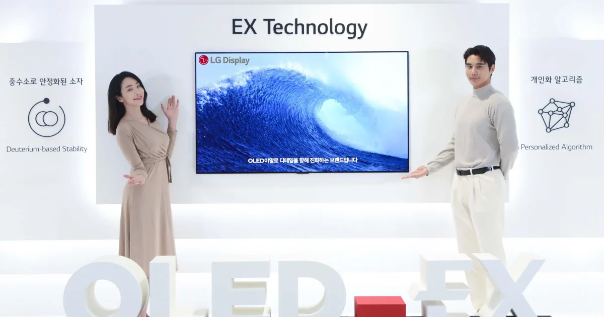 LG Display OLED EX panel demonstrating oled vs qled display brightness.