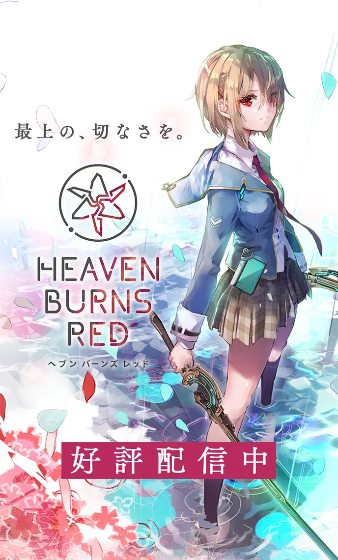 Key visual novel creator Jun Maeda