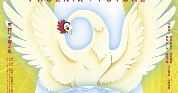 Promotional artwork for the Phoenix Future Arc ZEROMDISTANCE stage production.