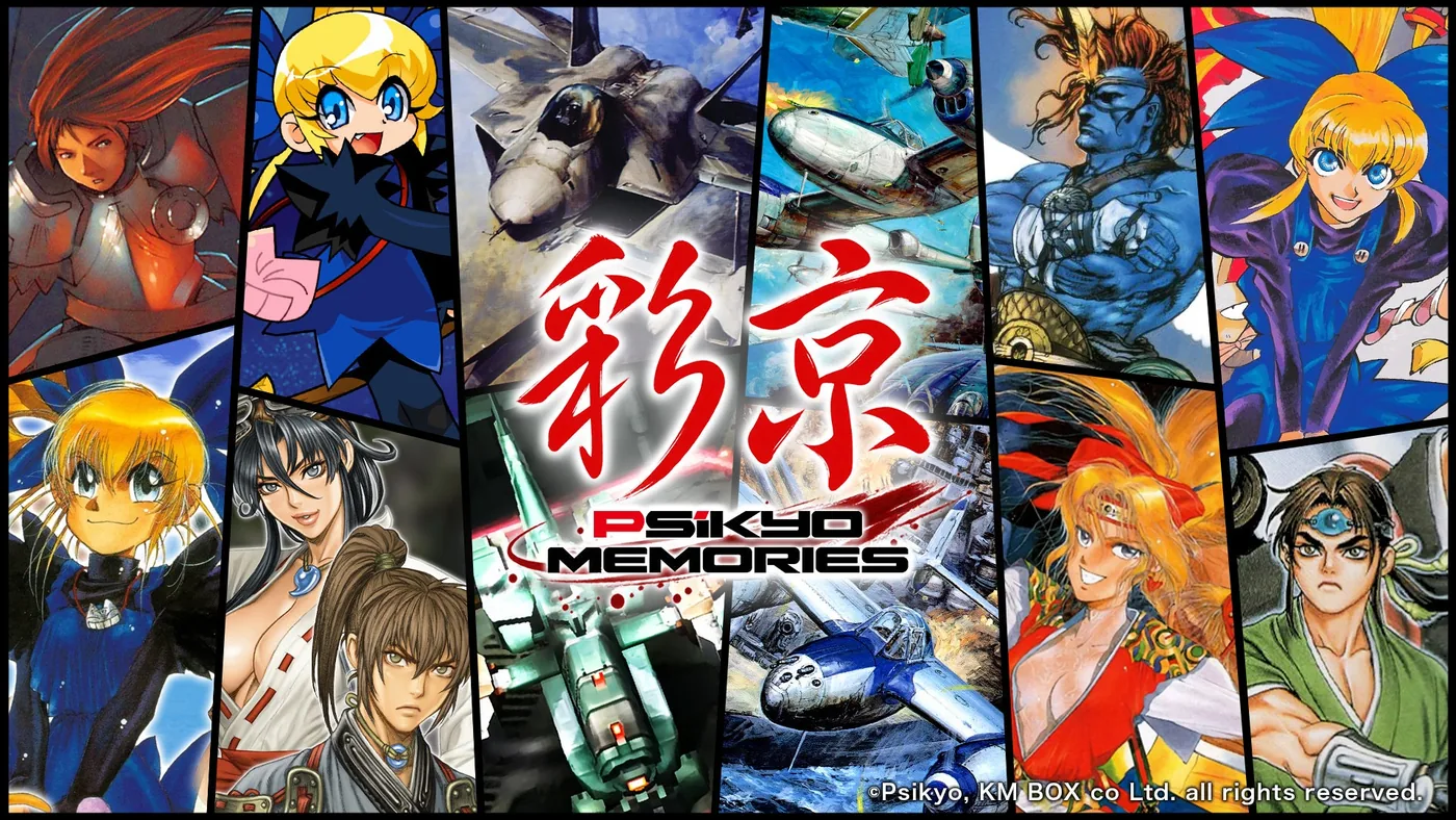 Promotional artwork for Psikyo Memories showing aircraft and pilot characters.