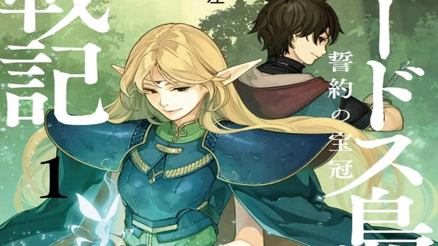Promotional banner featuring Deedlit from Lodoss War.