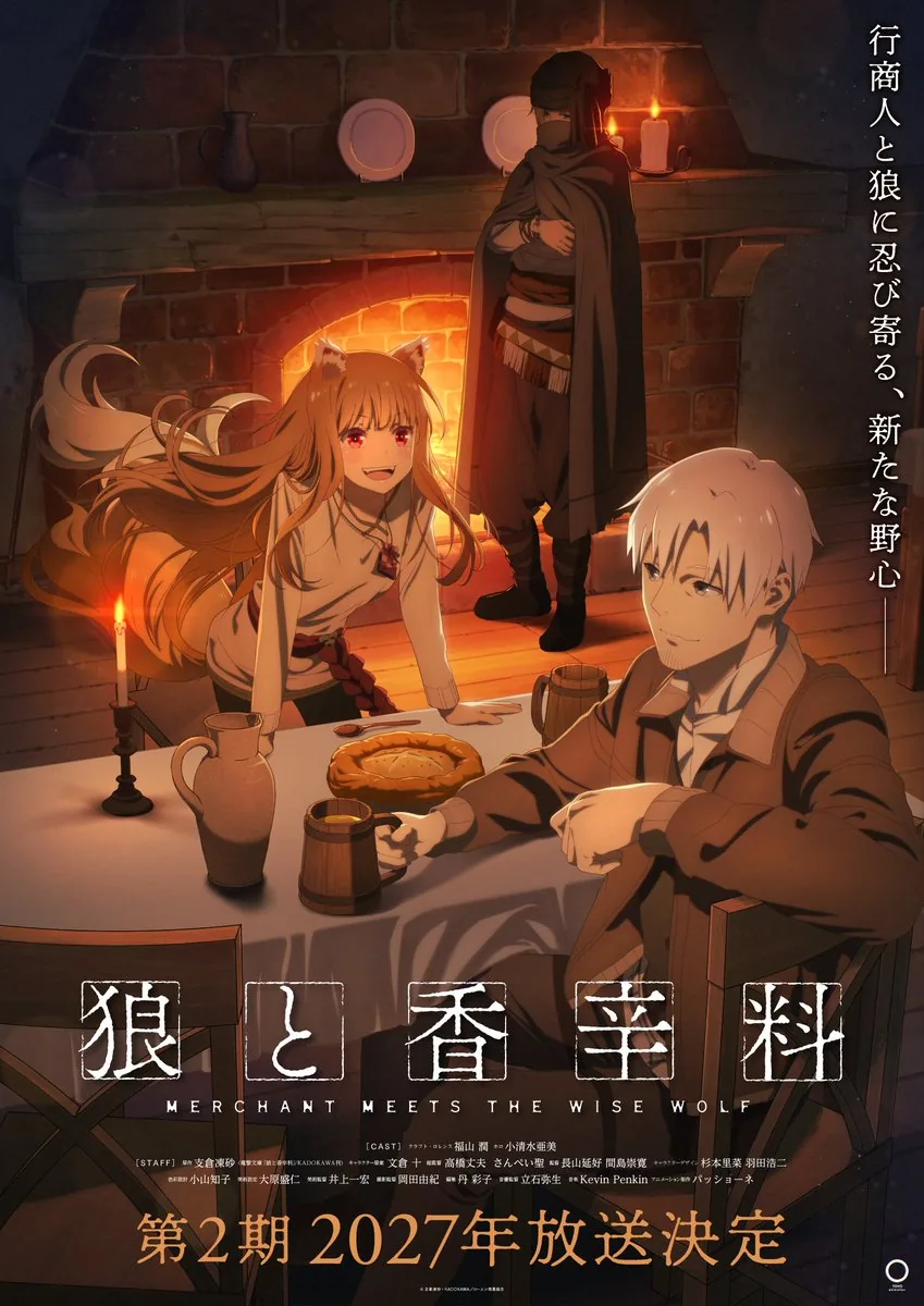 Second teaser visual for the Spice and Wolf Season 2 television anime