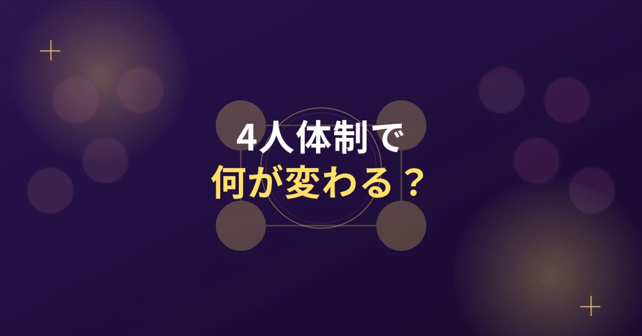 Digital banner discussing group lineup updates