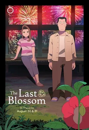 Theatrical promotional visual released for the film.