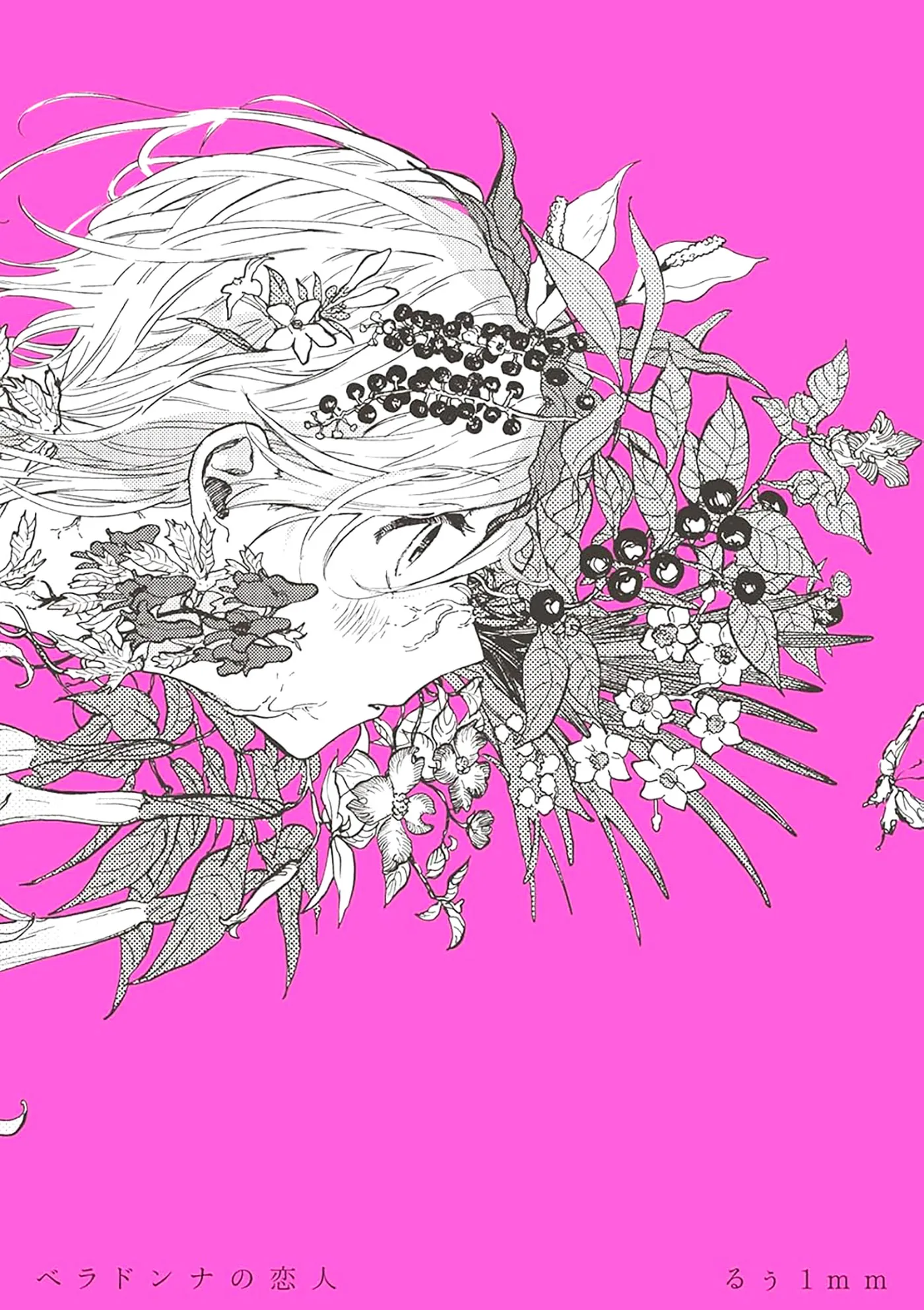 Volume cover art for Belladonna's Lover by Ru1mm.