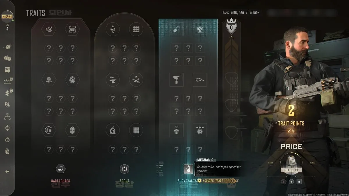 Overview of unlocked operator traits and abilities in Modern Warfare 4 DMZ