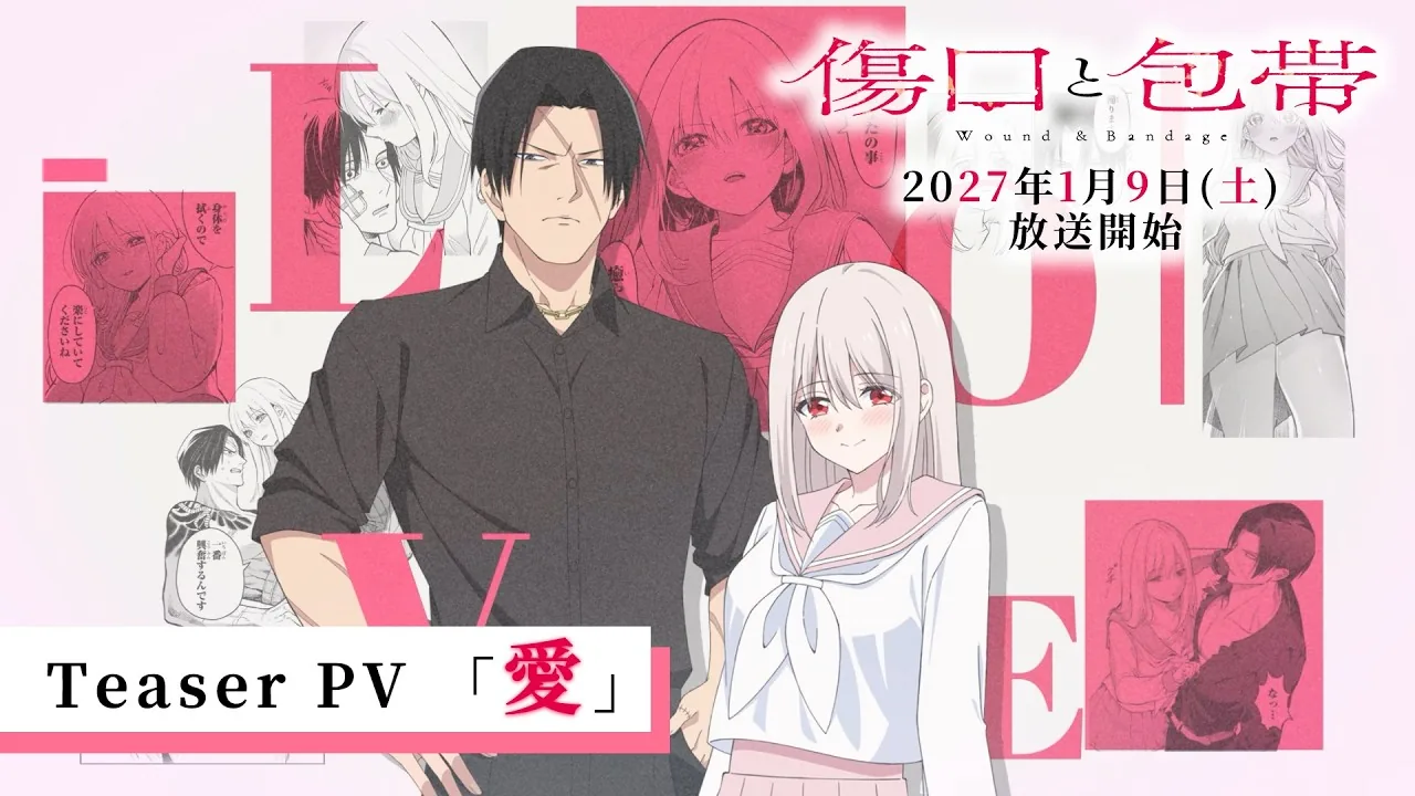 Teaser promotional video screenshot for Kizuguchi to Hotai