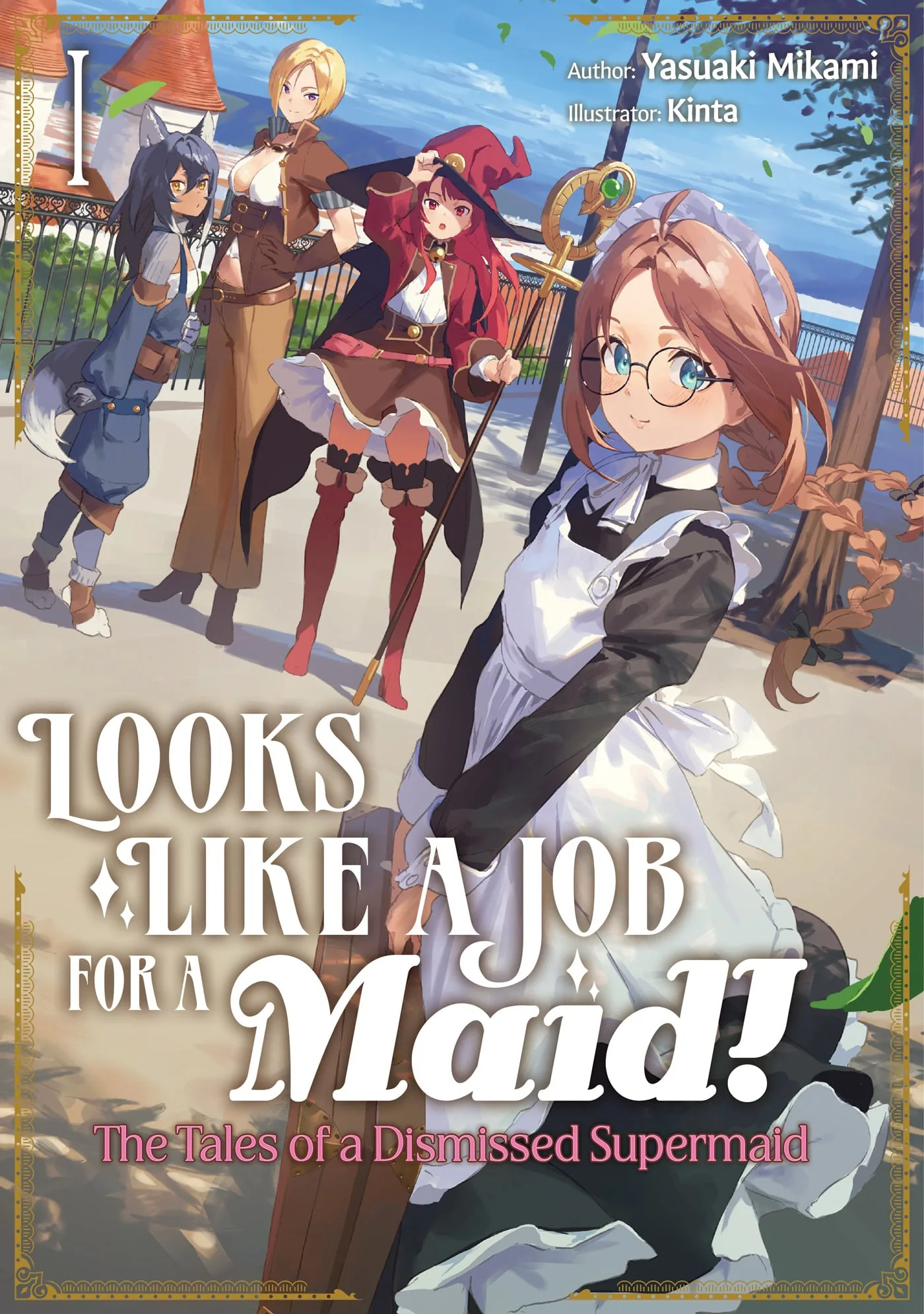 English cover illustration for volume 1 of author Yasuaki Mikami's light novel series.