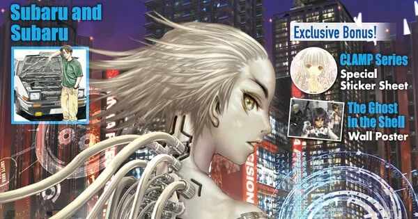 Front cover illustration of Kodansha's Young Magazine